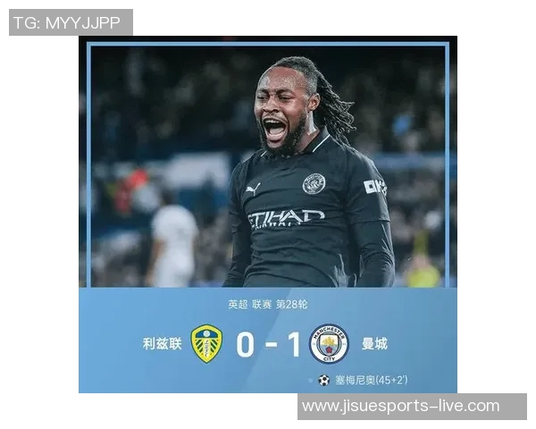 足总杯精彩对决那不勒斯狂胜拜仁红牌事件引发全场热议